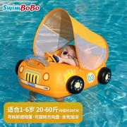 swimbobo儿童遮阳游泳圈，婴幼儿安全坐艇宝宝卡通方向盘戏水座圈