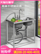 厨房水槽不锈钢洗菜盆双槽水池，家用洗碗槽带支架洗手盆池加固架子