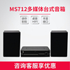 JBL MS712 蓝牙CD/DVD组合音响 多媒体台式音箱HIFI苹果基座音响