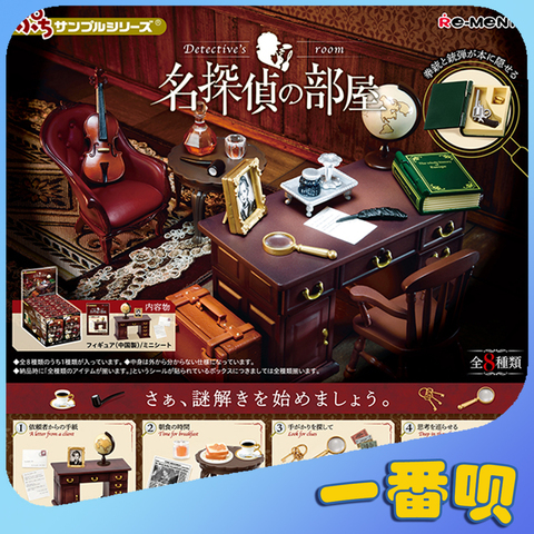复古家具桌椅