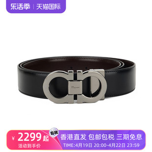 FERRAGAMO/菲拉格慕皮带男士时尚皮带牛皮板扣式可裁剪腰带679535