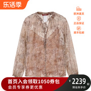 Max Mara 女士印花宽松V领套头系带长袖衬衫两件套62610131 COBRA