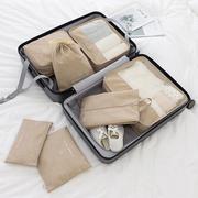 旅行7件套韩版便携分类收纳袋行李箱分装化妆包衣物整理收纳