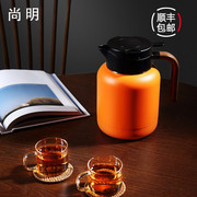 尚明老白茶焖茶壶，焖烧壶泡茶壶，家用不锈钢温显大容量保温水壶焖壶