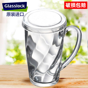 glasslock韩国进口钢化玻璃杯子带盖透明牛奶杯耐热家用茶水杯