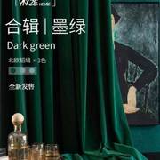 墨绿色绒布窗帘轻奢复古貂绒遮光背景客厅窗帘门帘法式纯色绒布h