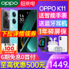 上市 OPPO K11 oppok11 5g智能全网通 oppo手机上市2023 k11x k10x oppo手机