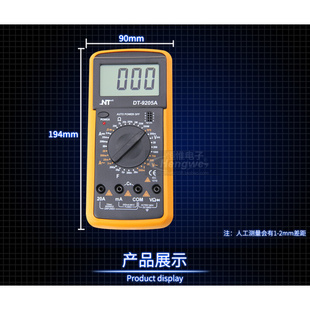 万用表数字袖珍高精度，自动量程水电工程电流表，万能表电压表电容表