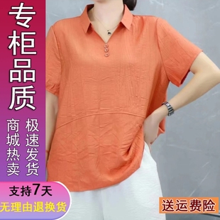 3夏装薄款透气中年女短袖T恤上衣妈妈装冰丝棉麻宽松纯色小衫D011