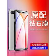 适用红米6钢化膜全屏全覆盖6pro全包边防，指纹redmi6a手机贴膜红米，六高清抗蓝光屏保防爆小米保护膜6por无白边