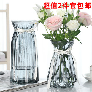 二件套大号简约玻璃花瓶透明彩色水培植物富贵竹干花插花摆件