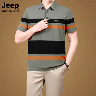 jeep吉普纯棉男士polo衫，2023夏季品牌男装，条纹翻领短袖t恤男