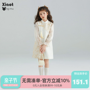 小童木 新中式女童连衣裙夏装2024国风提花女大童洋气公主裙