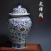 青花瓷E陶瓷摆件仿古手工客厅将军罐盖罐花瓶家用装饰