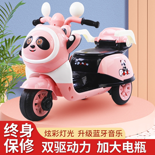 儿童电动摩托车三轮车充电可坐人男女宝宝，三岁以上电瓶遥控玩具车