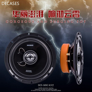 .适用东风景逸X5X3XVS5v0SUV汽车音响改装喇叭车载重低音高扬声器