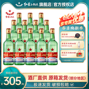 北京红星二锅头大二65度500ml*12瓶整箱装高度白酒口粮酒