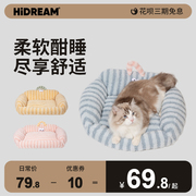 猫窝羊羔绒加绒厚实软冬季保暖深度睡眠大号宠物床猫咪用品猫垫子