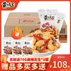 黄飞红麻辣花生米70/76/110/210/410g整箱黄飞鸿炒货坚果休闲零食