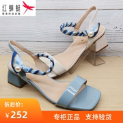 红蜻蜓凉鞋女夏季K43000622中跟漏趾少女风时尚女鞋K43000623