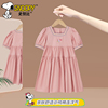 史努比女童粉色连衣裙2024夏季韩版泡泡袖长裙，中大童洋气公主