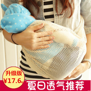 初新生儿婴儿简易单肩背带，夏季透气网面横前抱式宝宝背巾抱袋