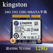 金士顿 闪迪 半高128G msata SSD 固态硬盘 华硕U303 N551 K401L