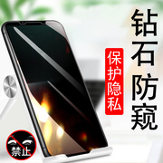 索尼xperia1v防窥膜x1iii防偷窥sonyx1iv保护贴膜sonyxperia1Ⅱ萤幕pro-i手机sony钢化膜x1v马克1v隐私玻璃贴