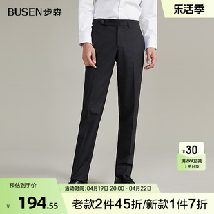 busen步森春夏季男士，西裤商务正装直筒长裤黑色百搭休闲裤