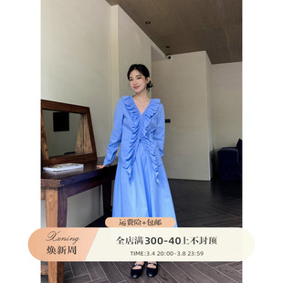 XXNING 蓝调荷叶V领衬衫半裙套装女秋2023甜美气质时尚两件套