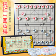 成功磁力中国象棋磁性折叠式棋盘棋子儿童成人桌面游戏棋益智玩具