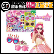 韩国珠珠秘密儿童墨镜装饰套盒，玩具潮童2岁男孩女孩时尚卡通可爱