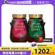 自营TCN新西兰麦卢卡单花蜂蜜纯正日本进口蜂蜜MGO860MGO1050