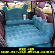 大众POLO两厢专用车载充气床垫PLUS汽车后座睡垫旅行睡觉气垫床车