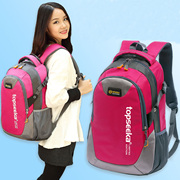 韩版大容量旅游旅行背包运动休闲书包中学生女包男包双肩包