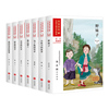不低于8折7本套流金百年·中国儿童文学