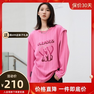 uti尤缇2023秋季编织肌理感粉色，长袖t恤女上衣uj3d0186116