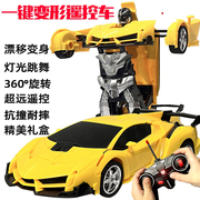变形大遥控车黄蜂金刚电动机器人儿童玩具汽车男女孩兰博基尼赛车