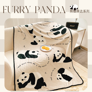 可爱熊猫休闲毯沙发午睡毯办公室午休毛毯，家用卧室房间盖毯盖腿毯