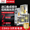 德力西开关电源led220v转24v12v5v36v48v稳压变压20a40a直流电源