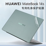 适用华为matebook14外壳贴膜14s2023电脑贴纸，hkfg-16透明保护膜klvf-16笔记本，klvd机身防刮膜13s全套键盘膜