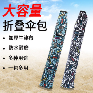 金蟾王钓鱼伞包渔具包防水专用包轻便型竿包一体鱼竿包杆包收纳袋
