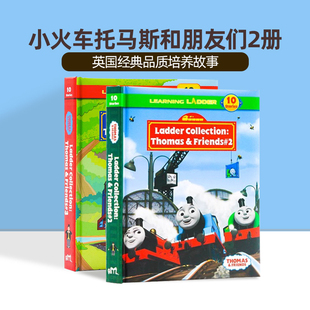 小火车托马斯和朋友们分级阅读2册精装含20个故事，thomasandfriendslearningladder英文原版绘本儿童动画片英语读物图画书