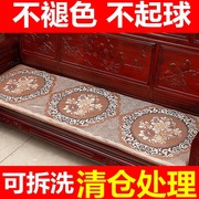 中式红木沙发垫四季通用家用实木欧式坐垫椅垫办公室布艺防滑垫子