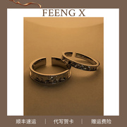 FEENG X落日海湾情侣对戒925银戒指女设计小众开口定制刻字礼物