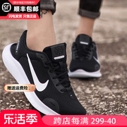 Nike耐克女鞋2024运动鞋网面透气休闲跑步鞋女DV0746-004