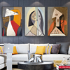 毕加索抽象油画现代简约客厅装饰画艺术人物画后现代沙发背景墙画
