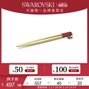 施华洛世奇ALEA圆珠笔新中式中国风文具用品
