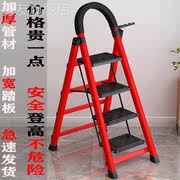 铝合金梯子家用折叠梯，四步五步六步装修爬梯室内多功能加厚人字梯