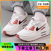 nike耐克春季女鞋AIR MAX 90 LV8 SE运动鞋训练跑步鞋FZ5164-133